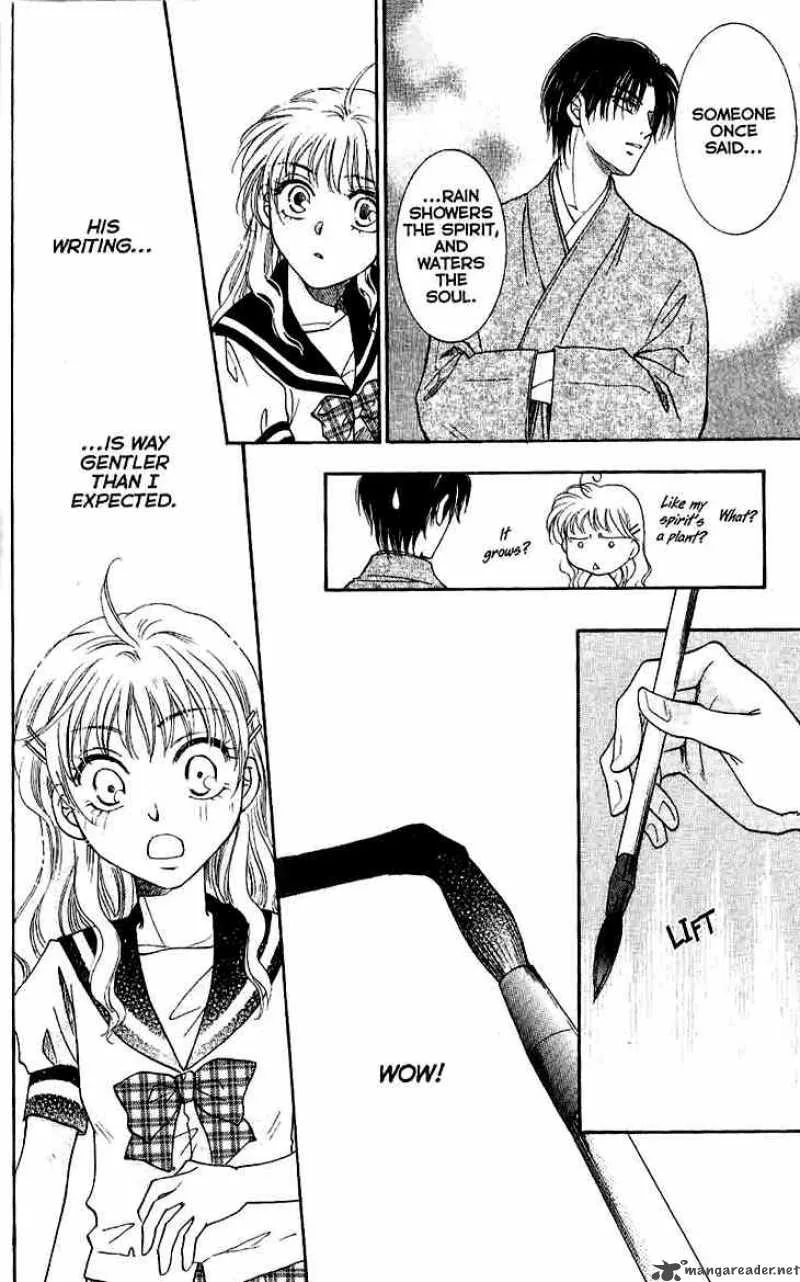 Shibariya Komachi Chapter 8 page 29