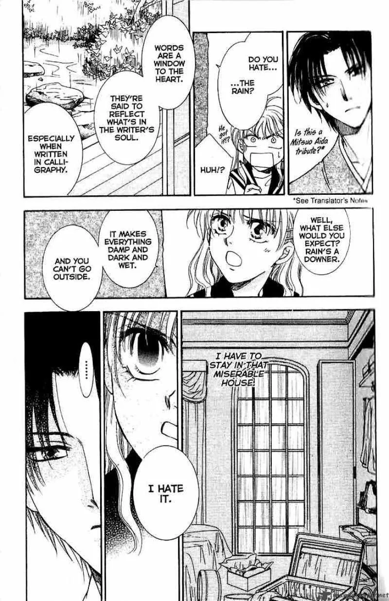 Shibariya Komachi Chapter 8 page 28
