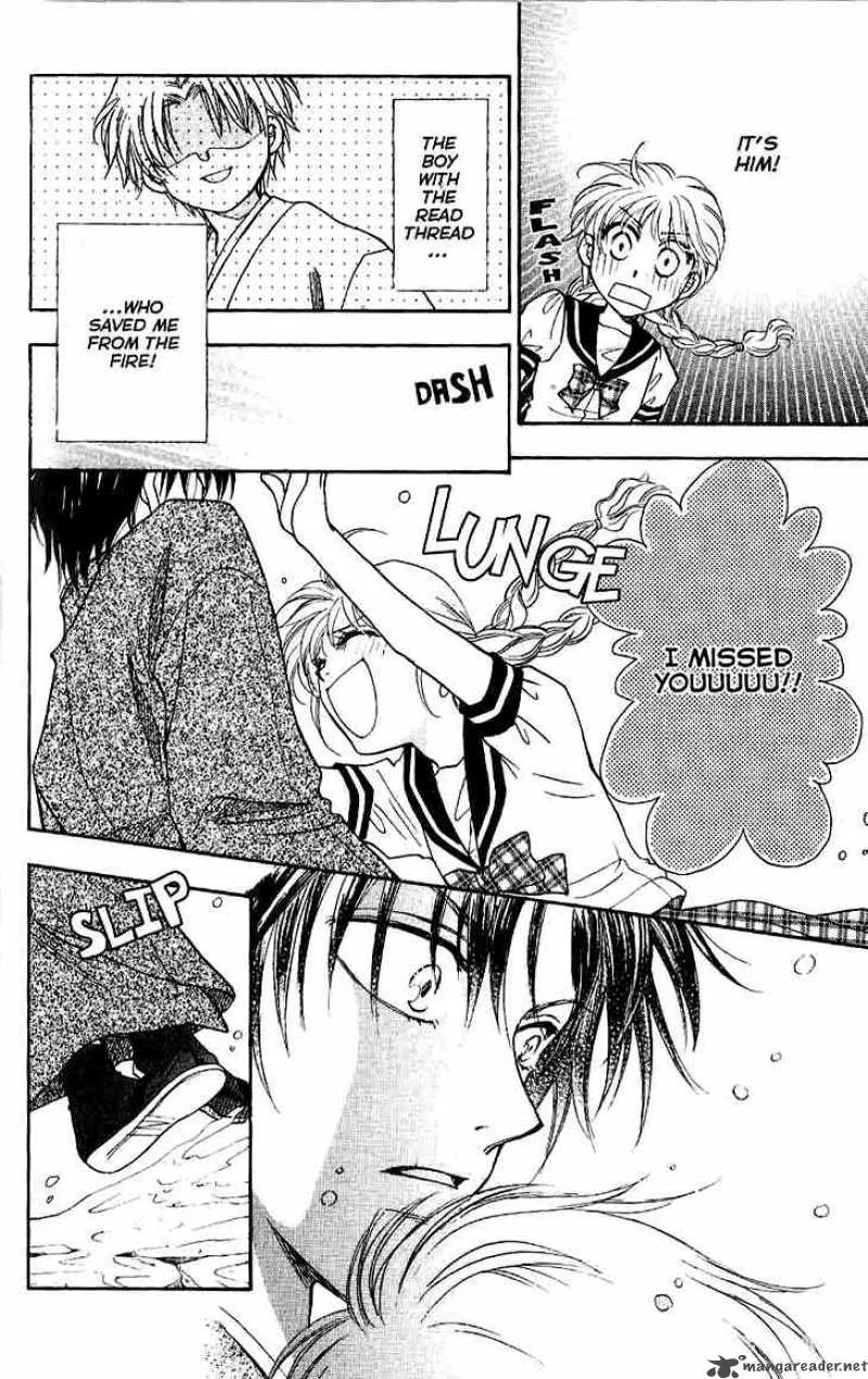 Shibariya Komachi Chapter 8 page 23