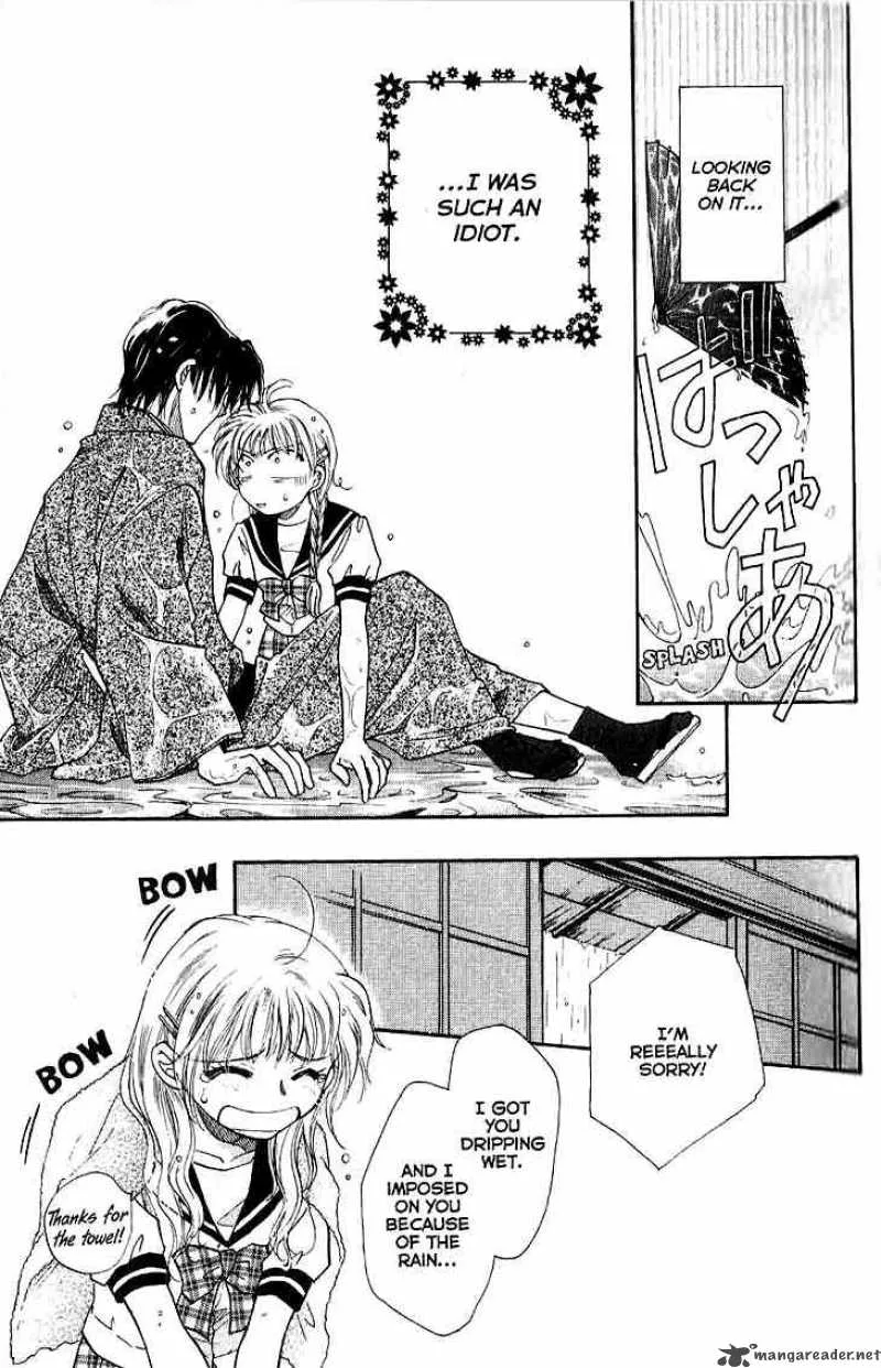Shibariya Komachi Chapter 8 page 24
