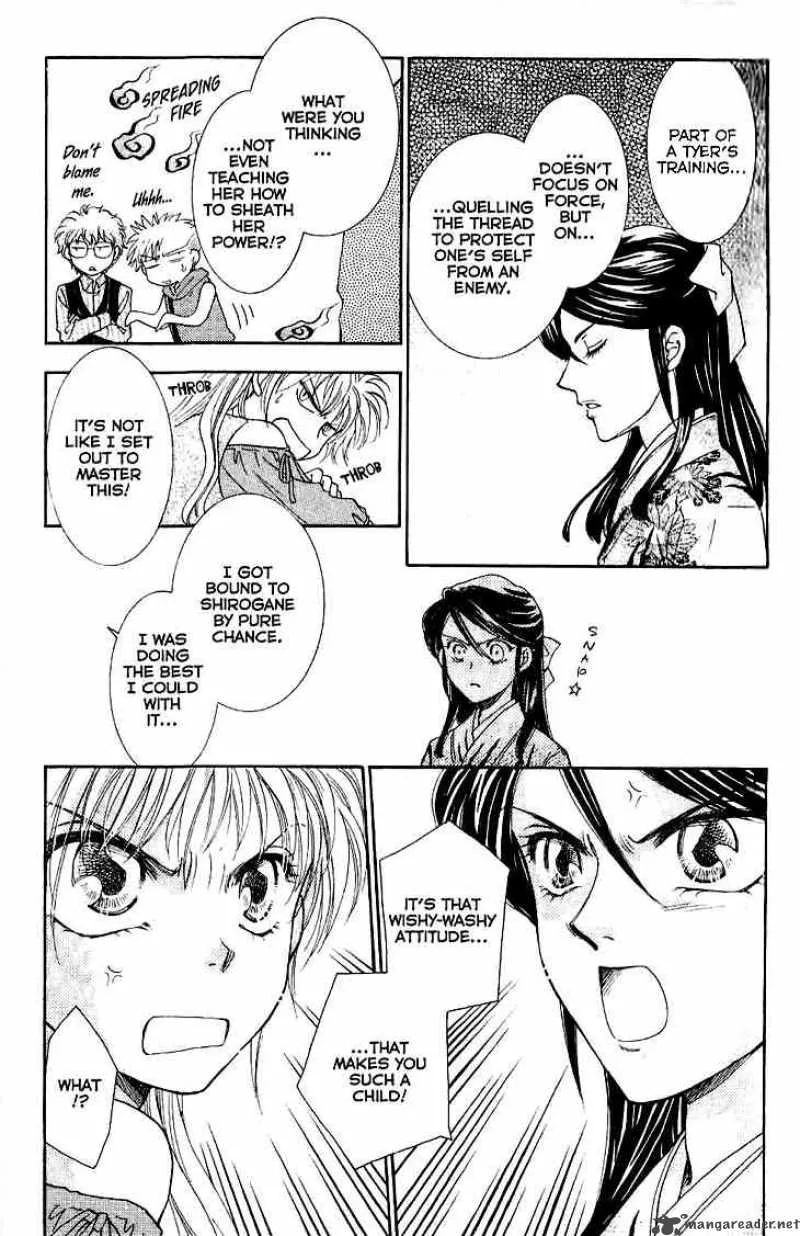 Shibariya Komachi Chapter 8 page 8