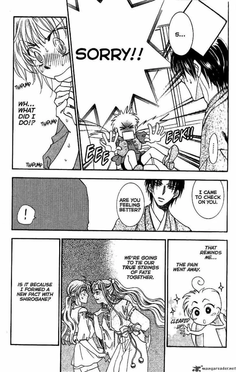 Shibariya Komachi Chapter 9 page 4