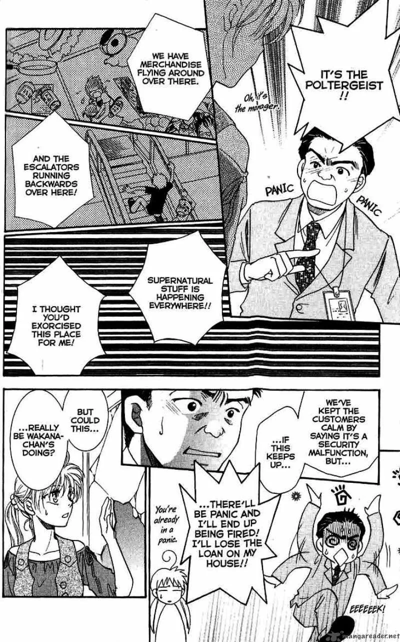 Shibariya Komachi Chapter 9 page 7