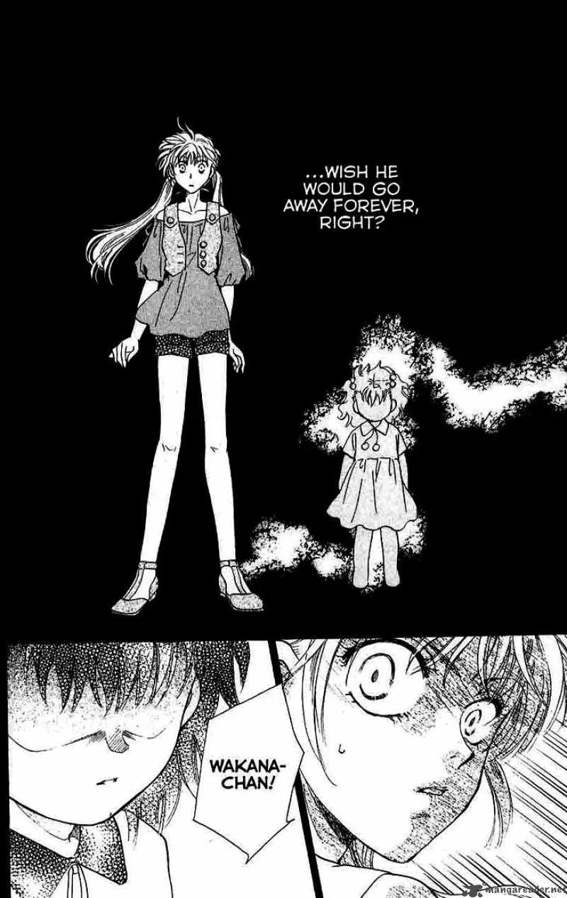 Shibariya Komachi Chapter 9 page 19