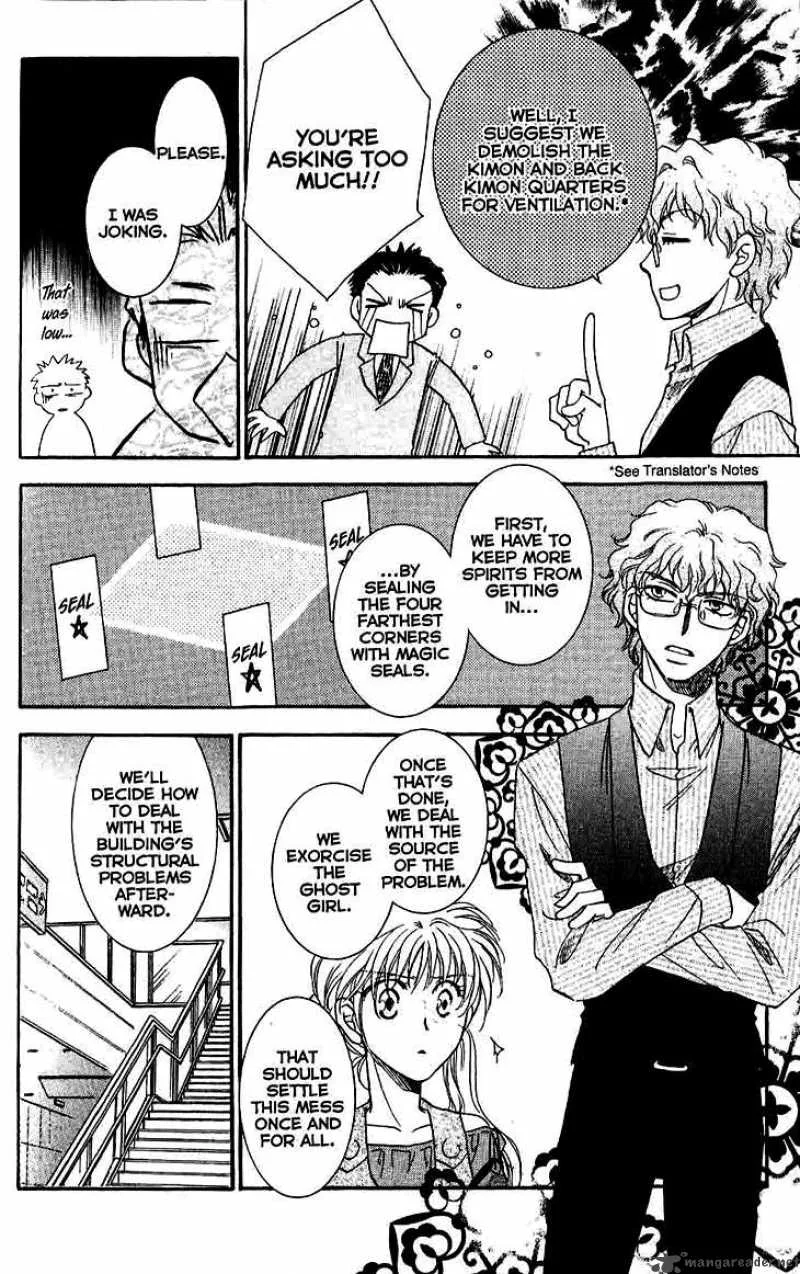 Shibariya Komachi Chapter 9 page 11