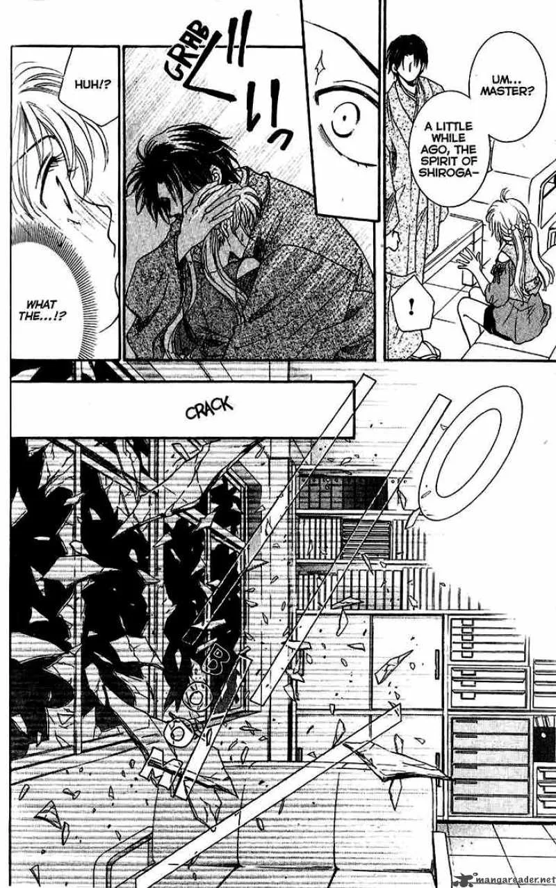 Shibariya Komachi Chapter 9 page 5