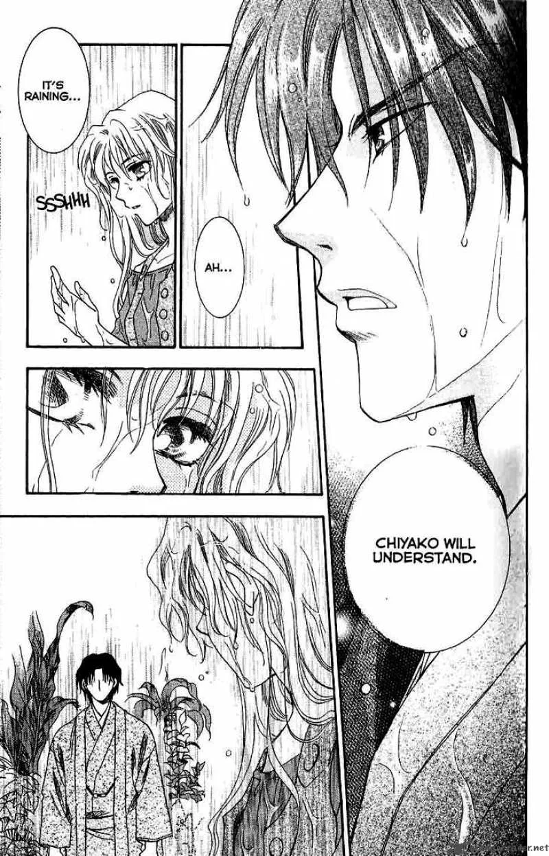 Shibariya Komachi Chapter 9 page 29