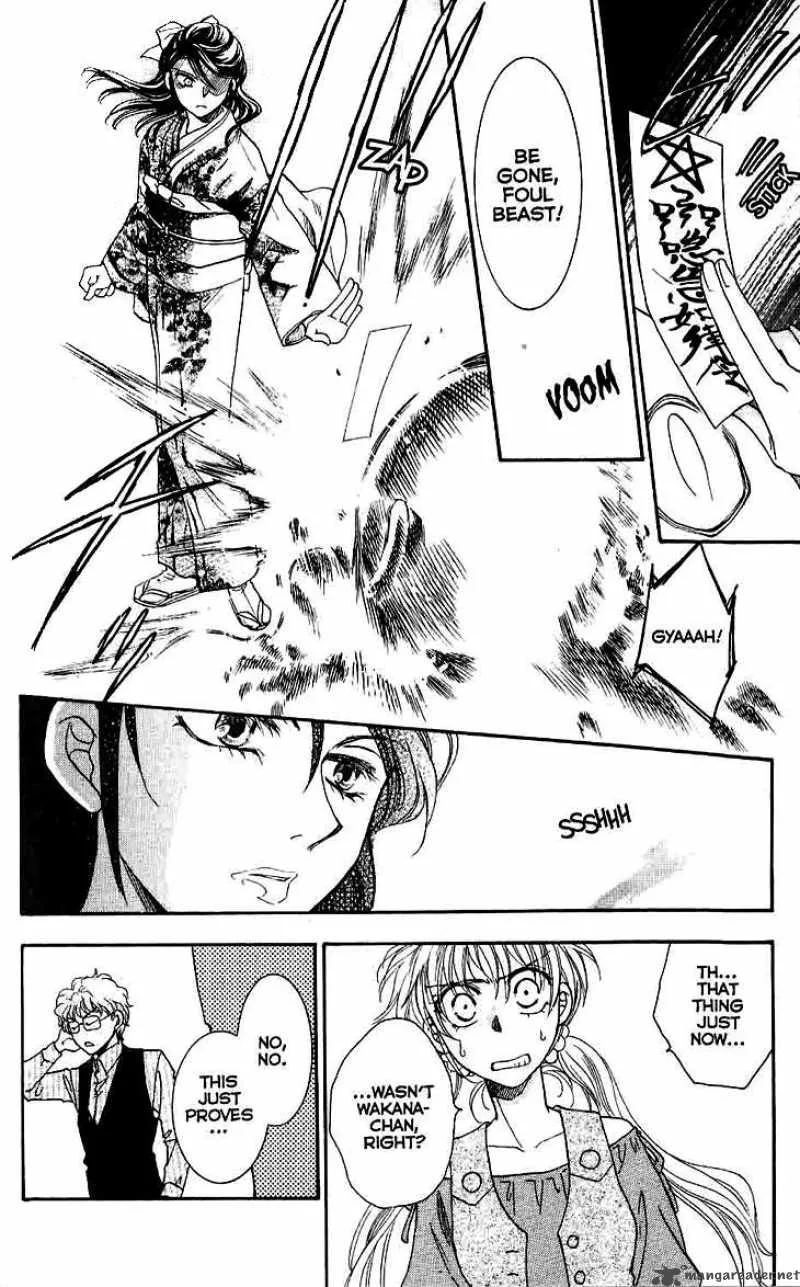 Shibariya Komachi Chapter 9 page 9