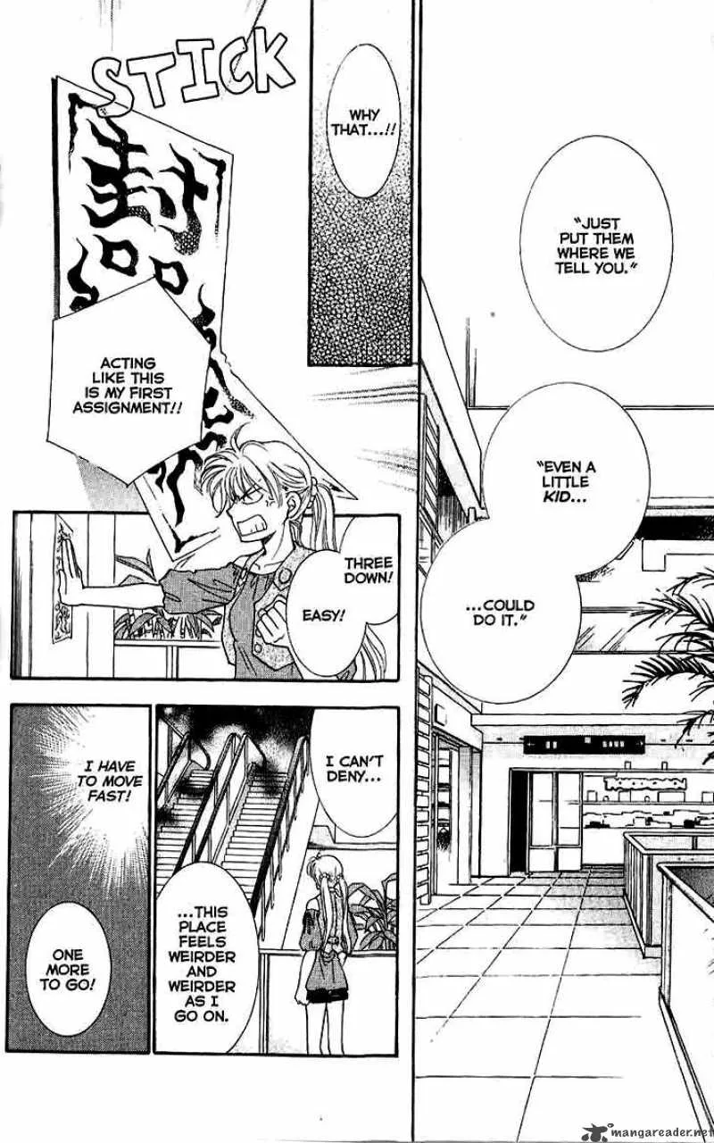 Shibariya Komachi Chapter 9 page 13