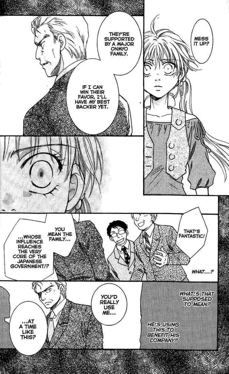 Shibariya Komachi Chapter 9 page 17