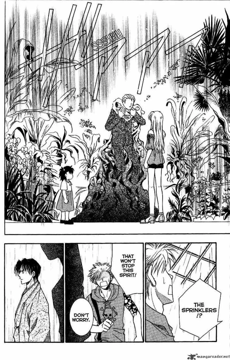 Shibariya Komachi Chapter 9 page 28