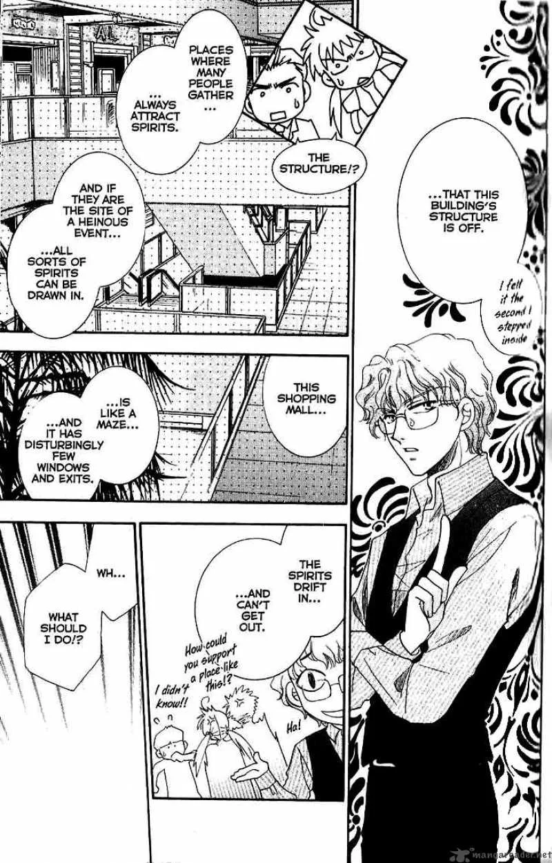 Shibariya Komachi Chapter 9 page 10