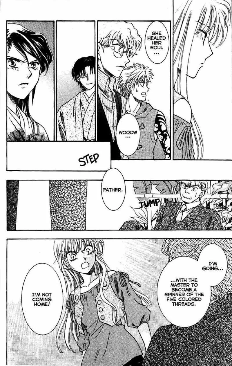 Shibariya Komachi Chapter 9 page 40
