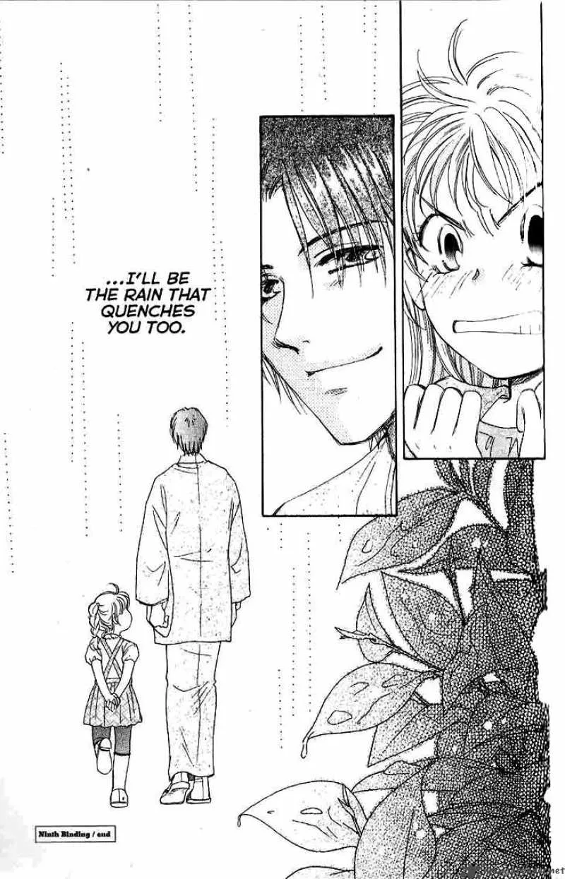 Shibariya Komachi Chapter 9 page 45