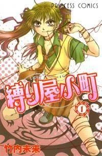 Shibariya Komachi cover