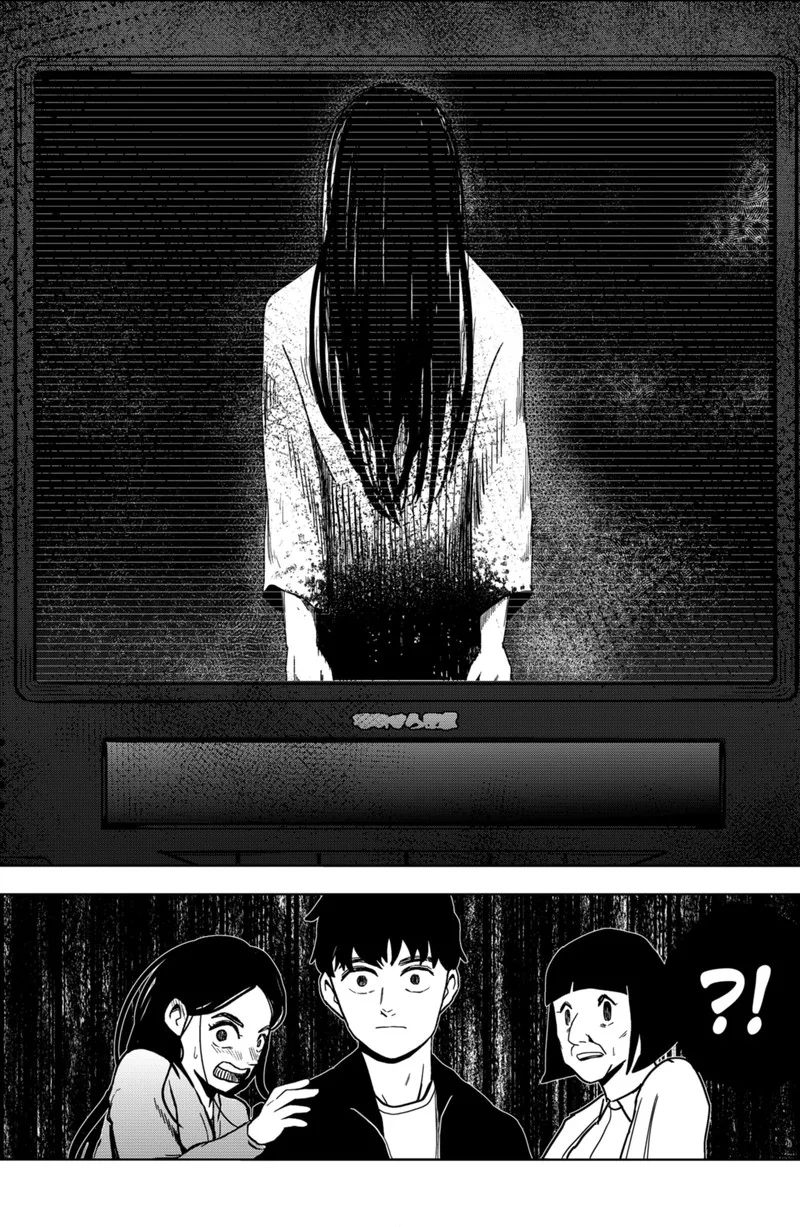 Shibatarian Chapter 10 page 16
