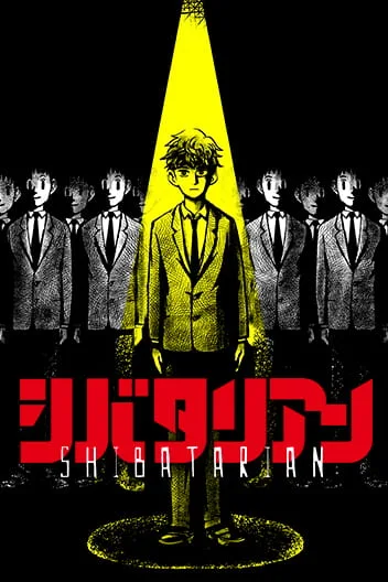 Shibatarian cover