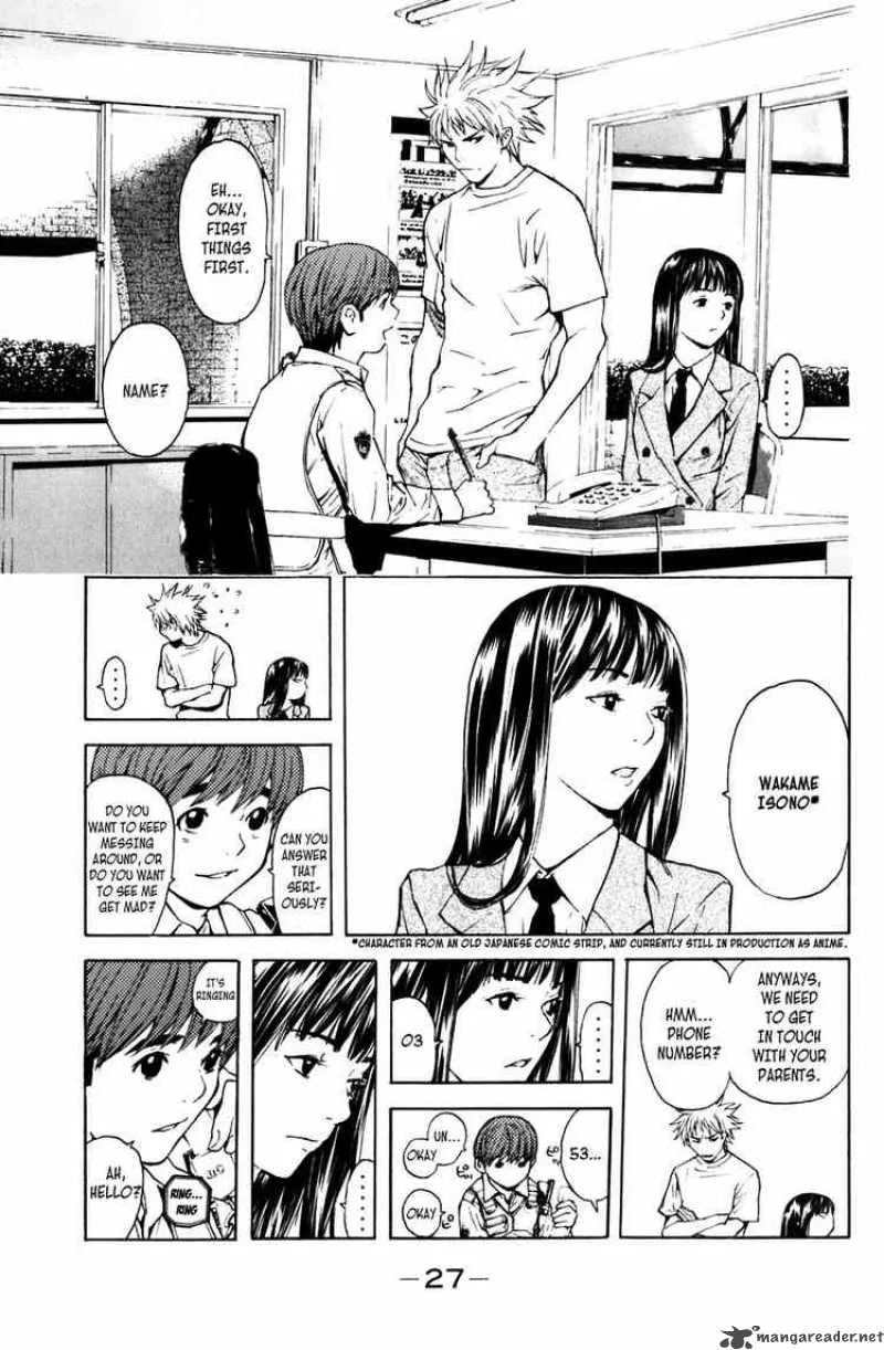 Shibatora Chapter 1 page 23