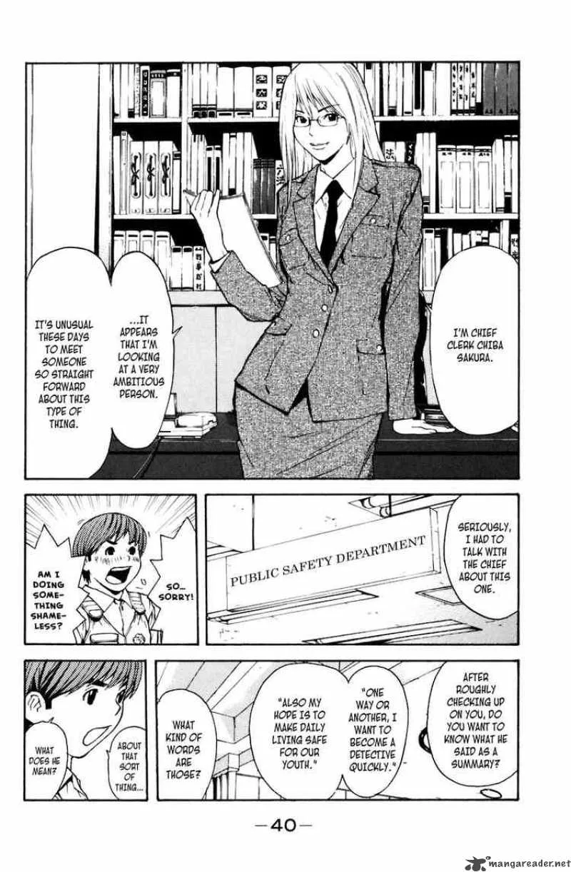 Shibatora Chapter 1 page 34