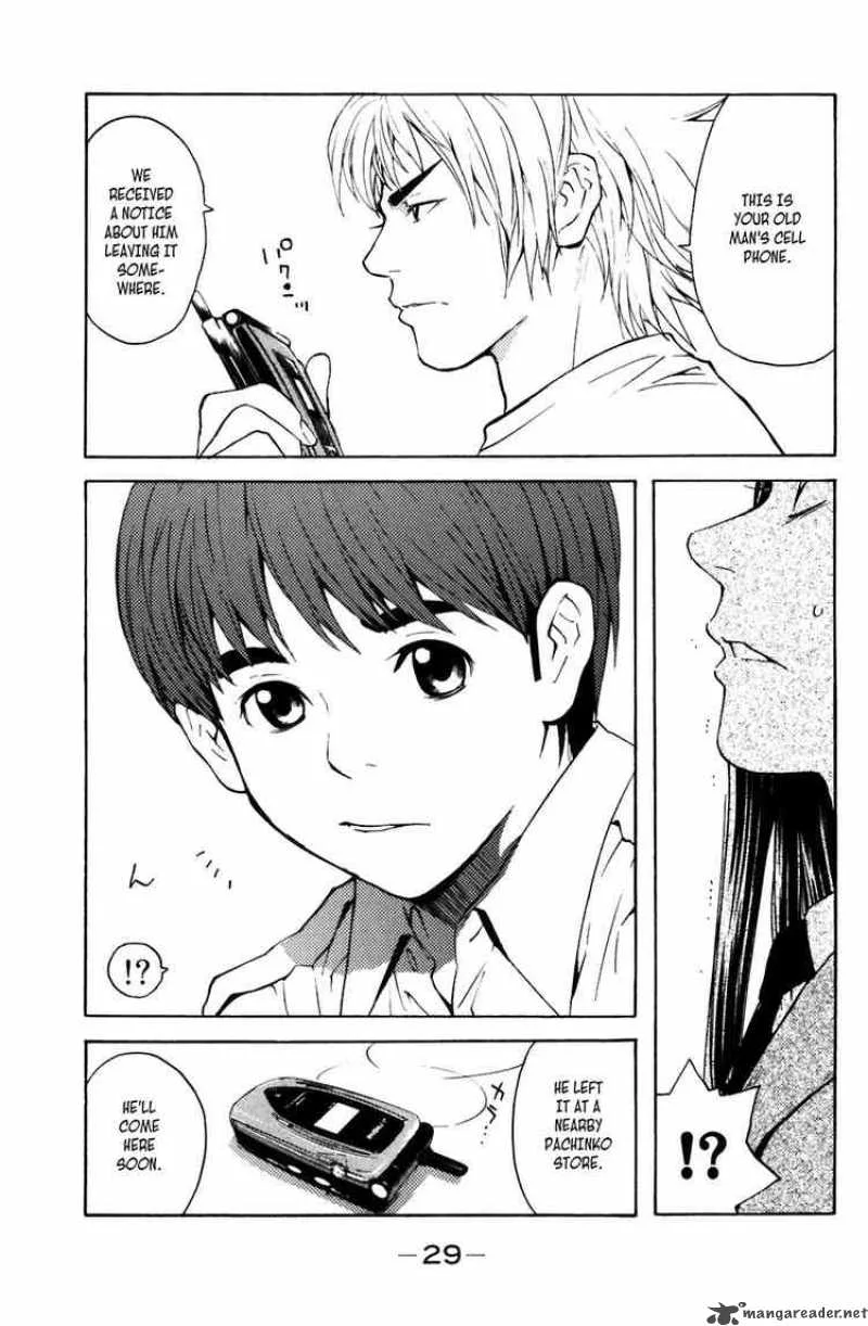 Shibatora Chapter 1 page 25