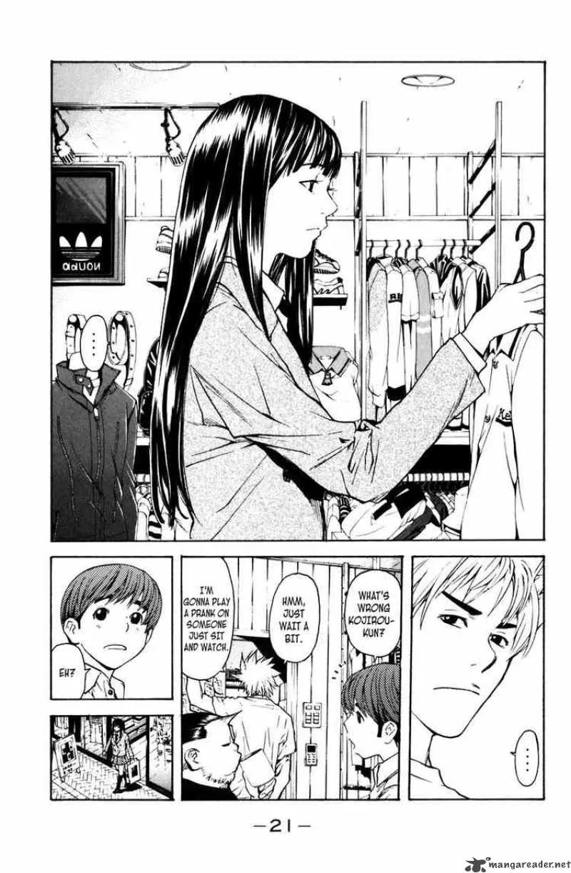 Shibatora Chapter 1 page 17