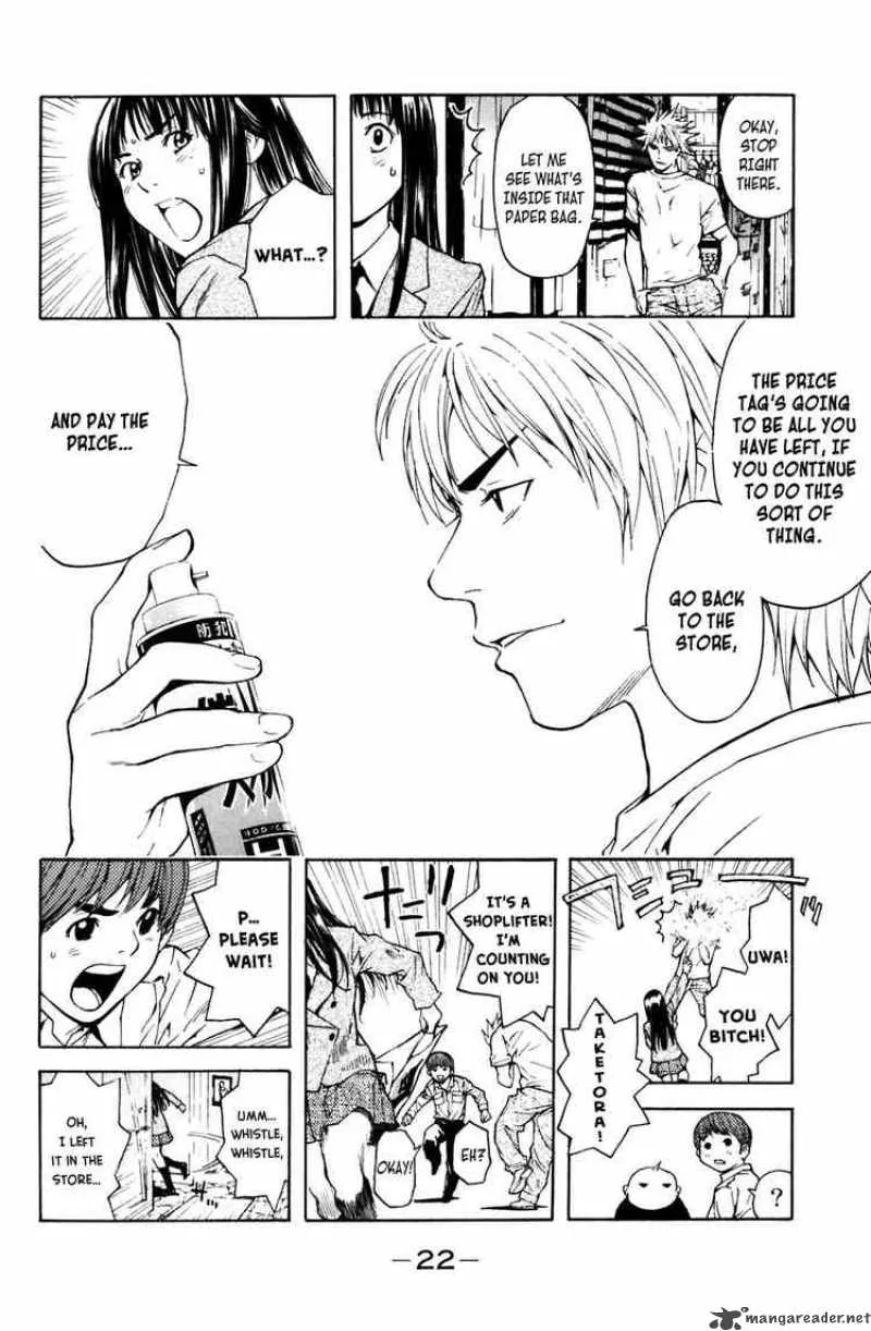 Shibatora Chapter 1 page 18