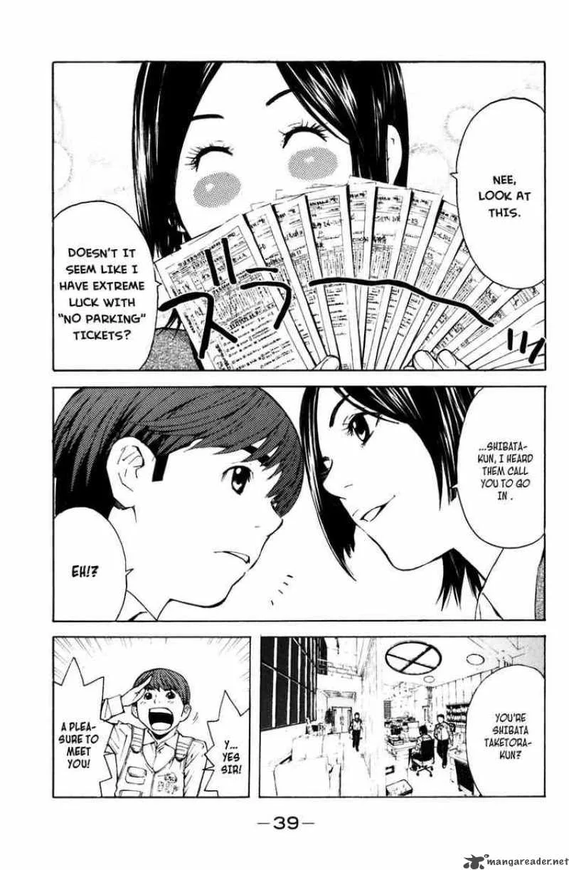 Shibatora Chapter 1 page 33