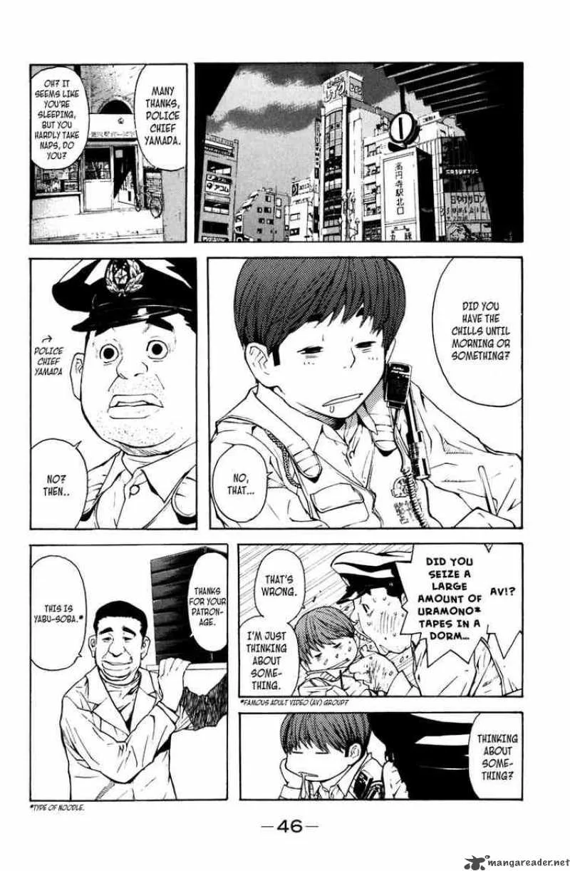 Shibatora Chapter 1 page 39