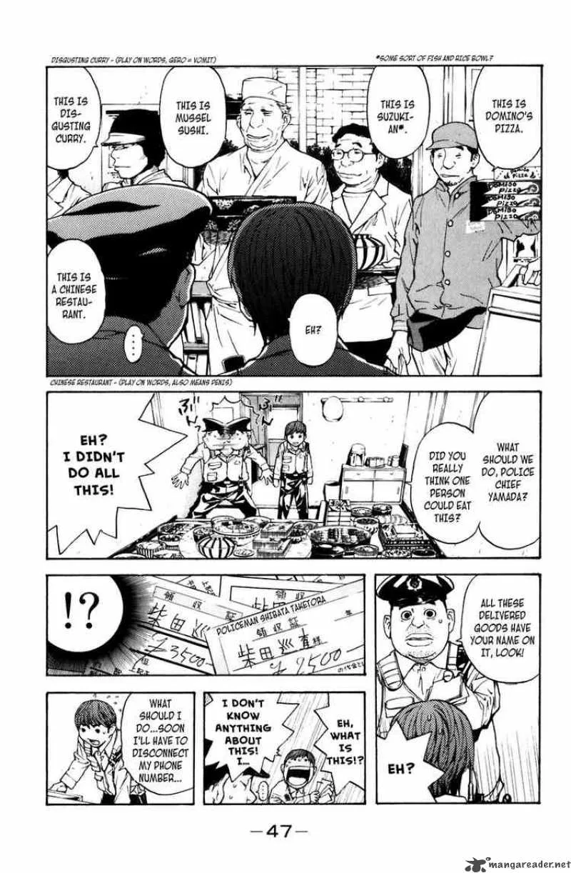 Shibatora Chapter 1 page 40