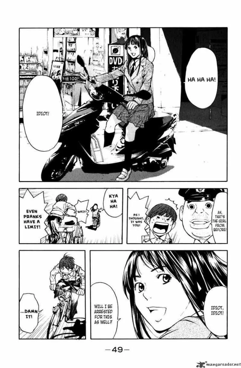 Shibatora Chapter 1 page 42