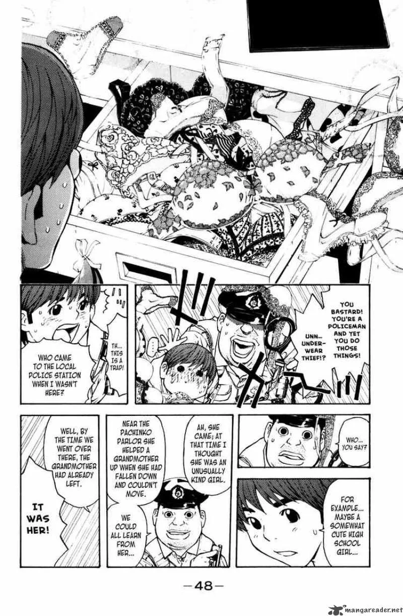 Shibatora Chapter 1 page 41