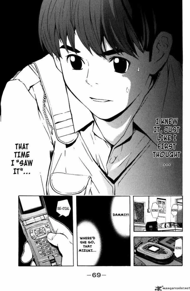 Shibatora Chapter 1 page 61