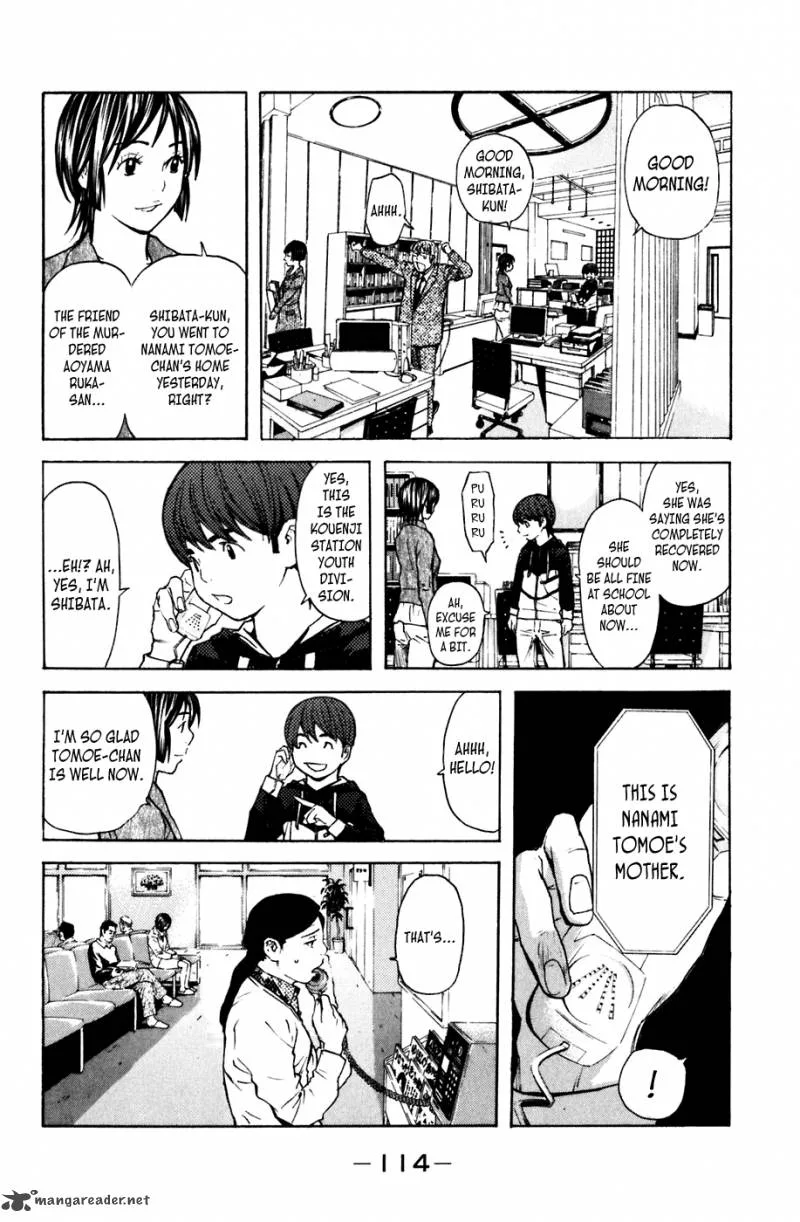 Shibatora Chapter 100 page 4