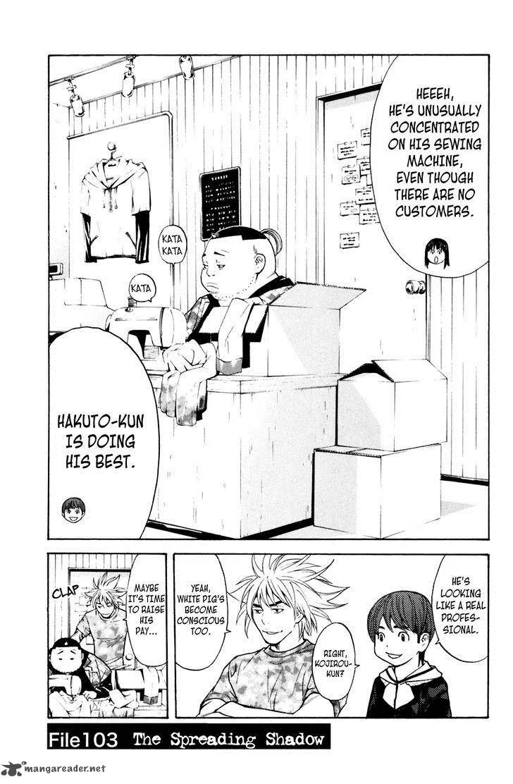 Shibatora Chapter 103 page 1