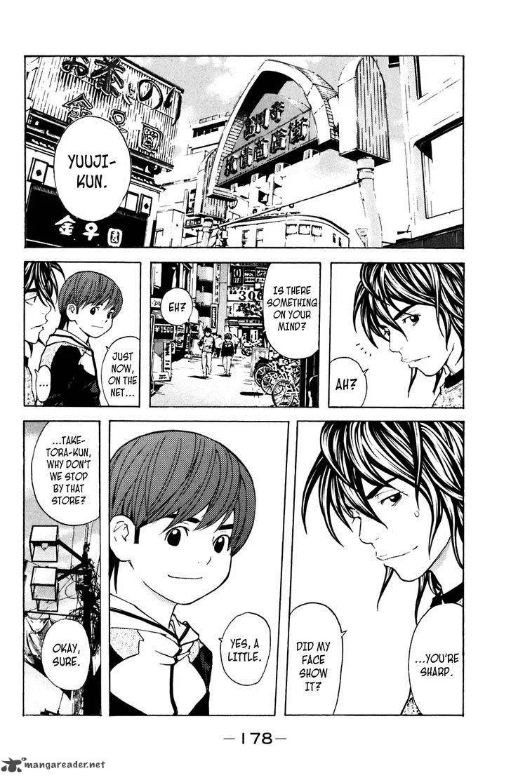 Shibatora Chapter 103 page 8