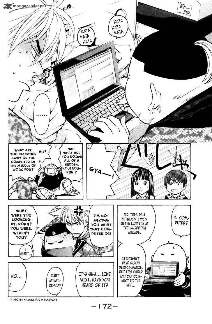 Shibatora Chapter 103 page 2