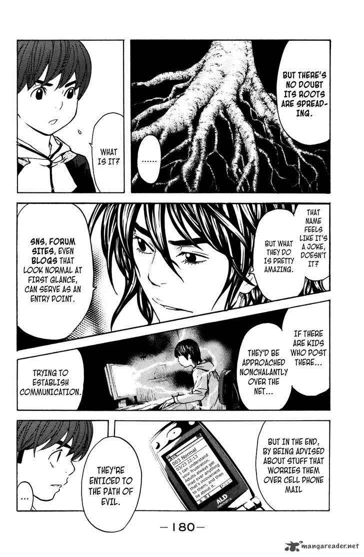 Shibatora Chapter 103 page 10