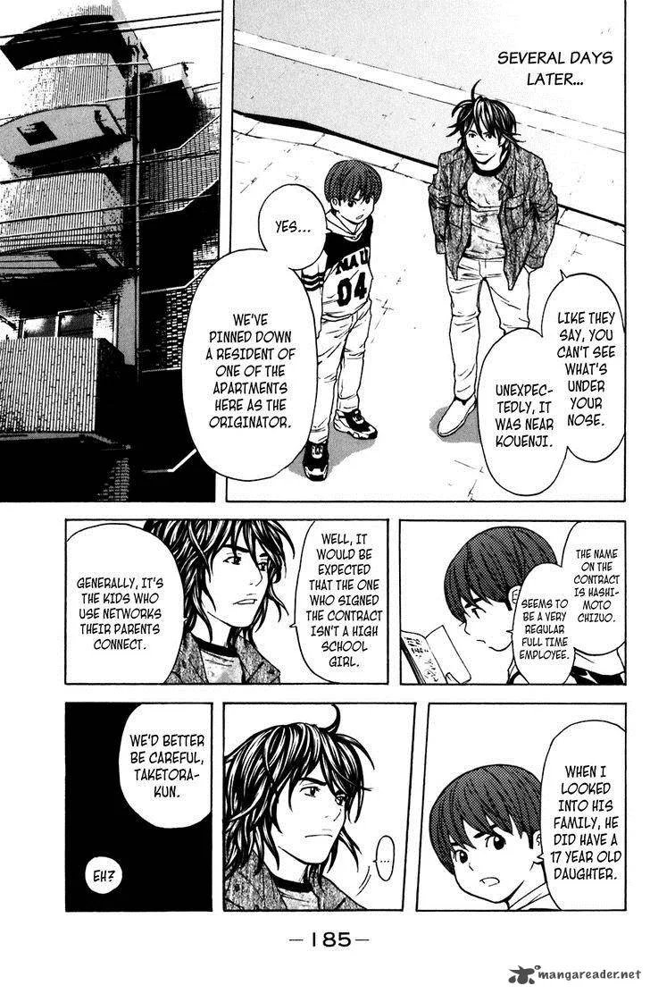 Shibatora Chapter 103 page 15