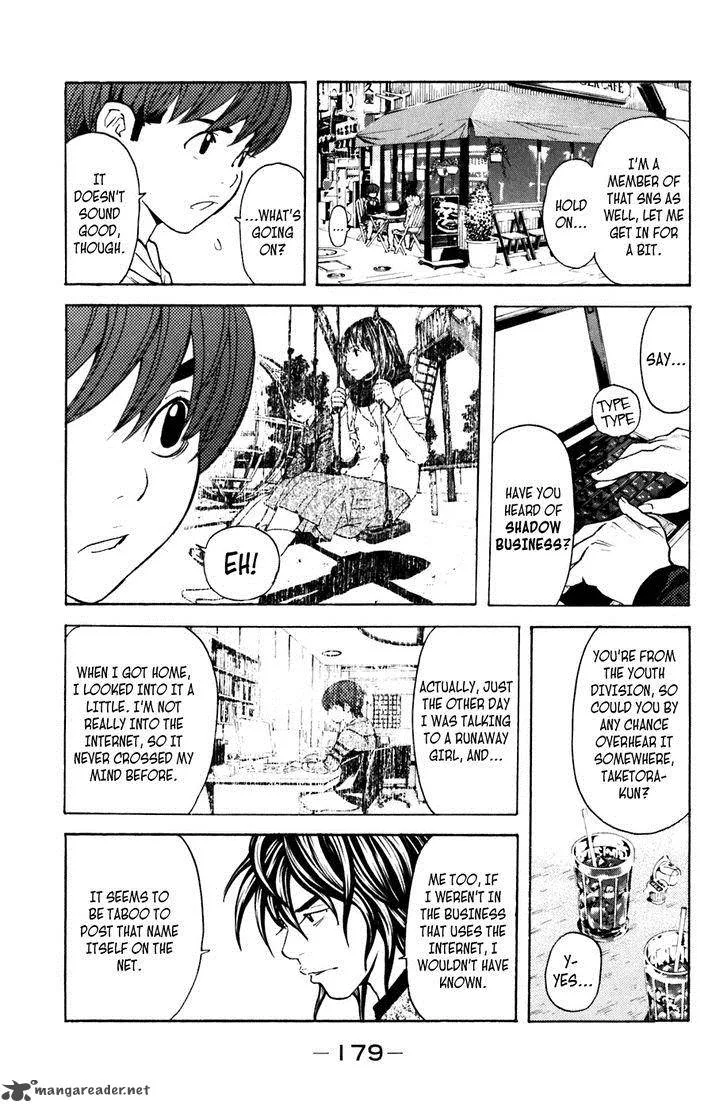 Shibatora Chapter 103 page 9