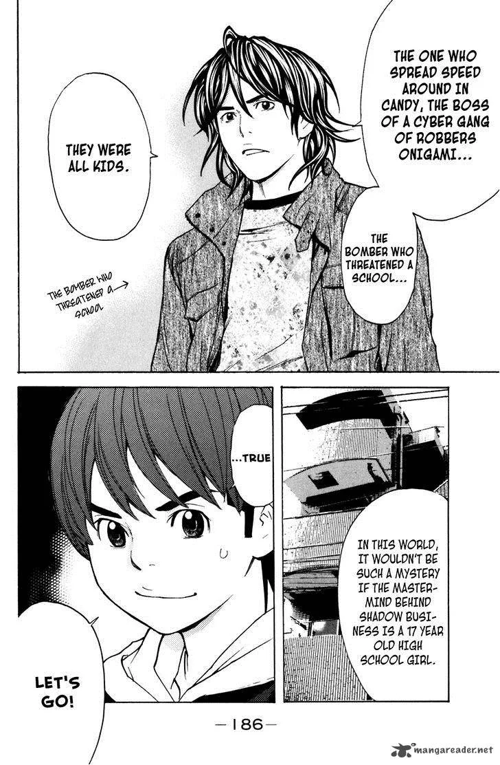 Shibatora Chapter 103 page 16