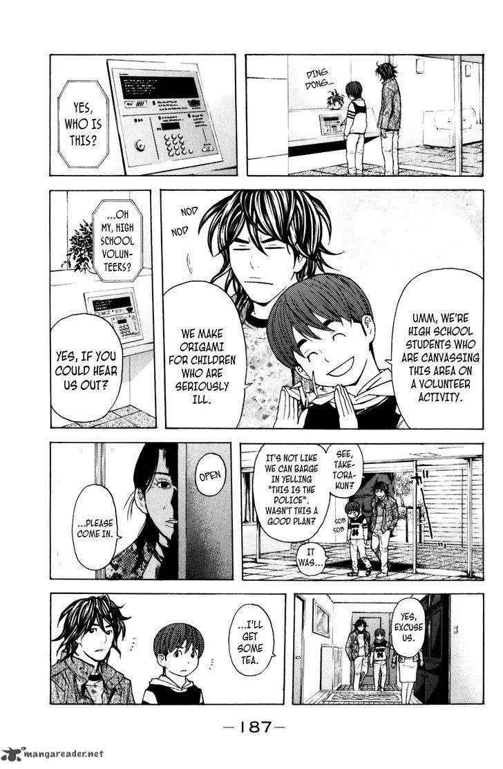 Shibatora Chapter 103 page 17