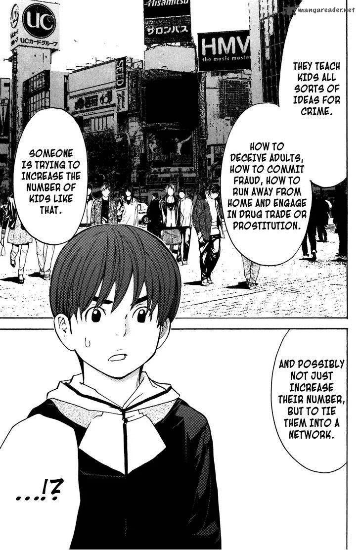 Shibatora Chapter 103 page 11