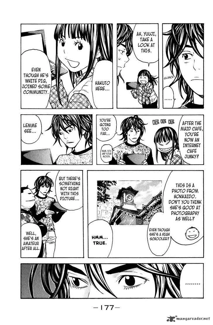 Shibatora Chapter 103 page 7