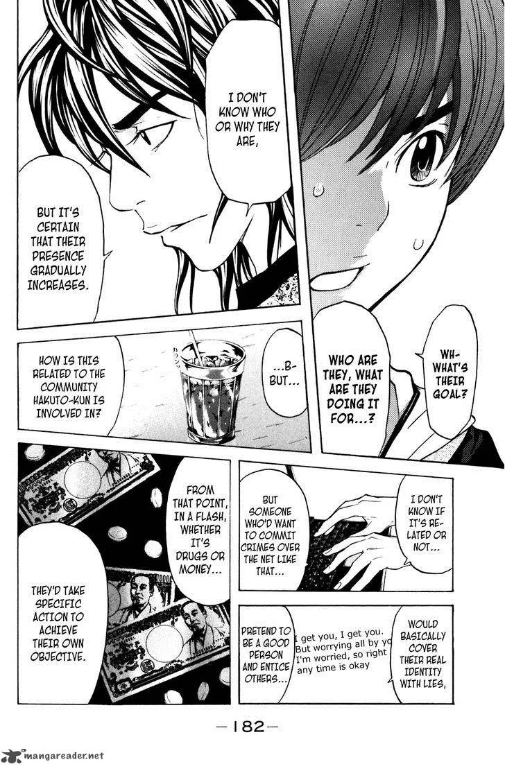 Shibatora Chapter 103 page 12