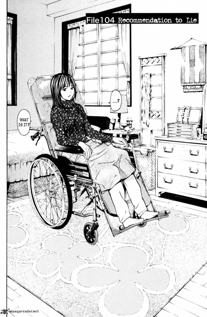 Shibatora Chapter 104 page 7