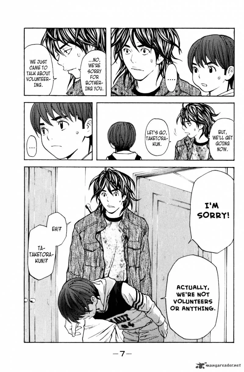Shibatora Chapter 104 page 8