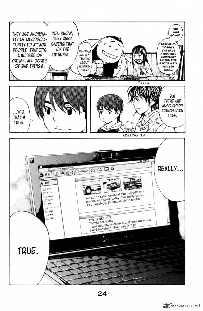 Shibatora Chapter 104 page 24