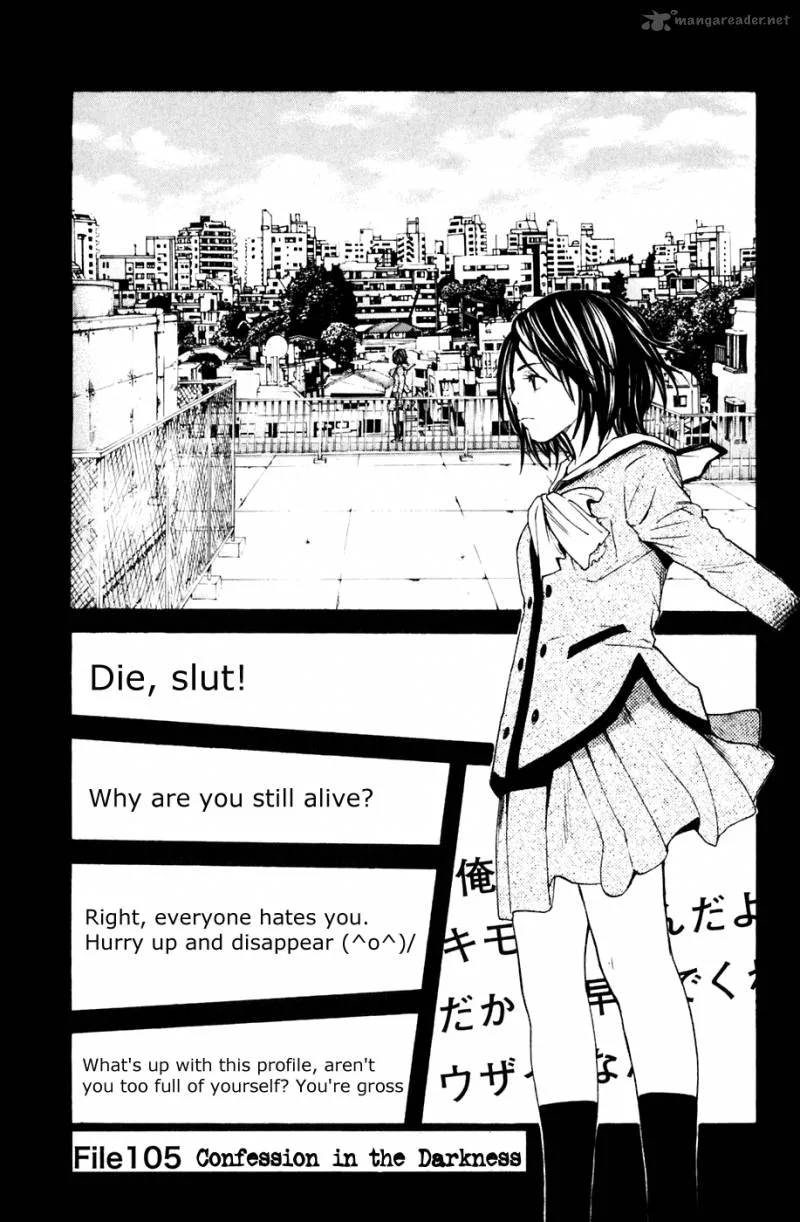 Shibatora Chapter 105 page 1