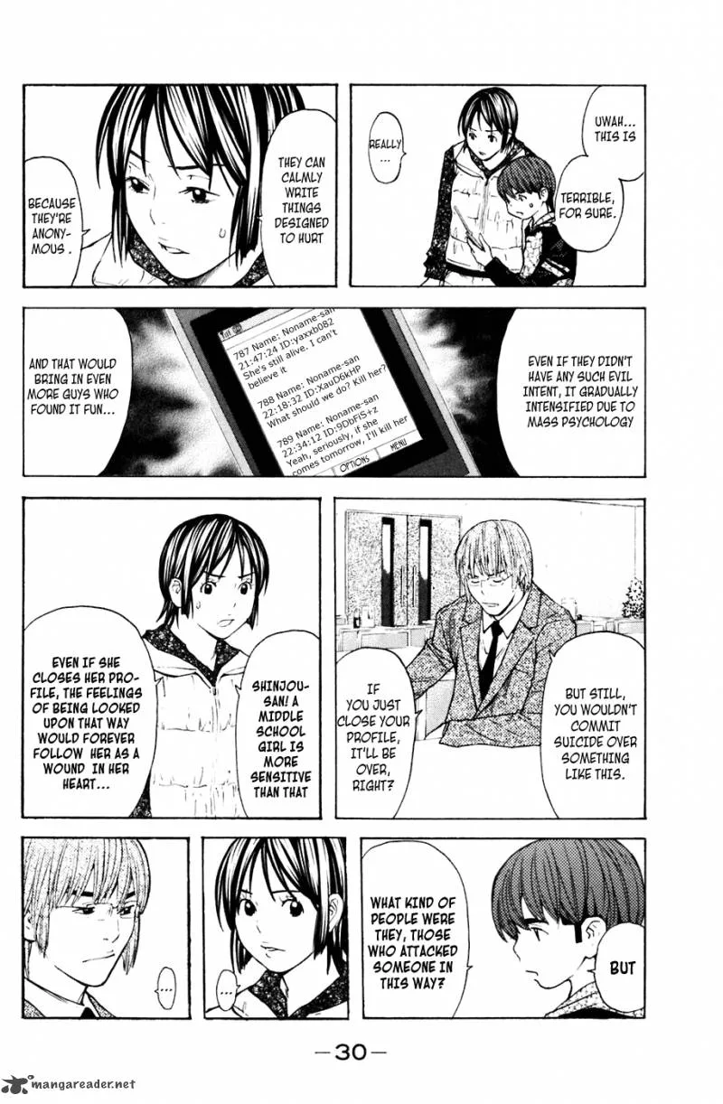 Shibatora Chapter 105 page 5