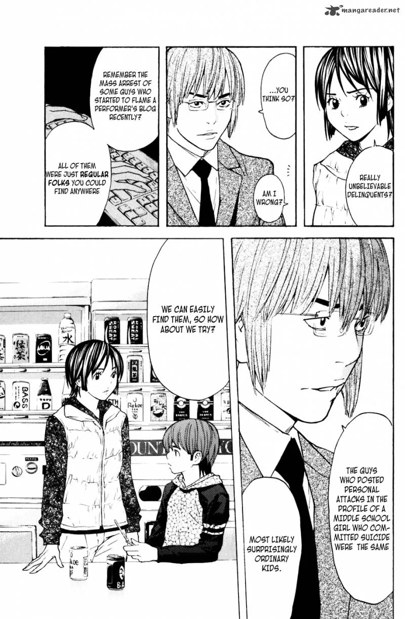 Shibatora Chapter 105 page 6